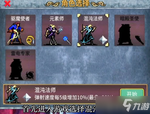 地下城割草快速击杀20000敌人方法