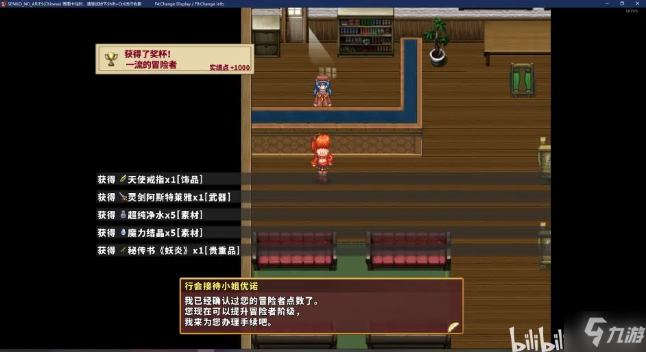 闪红的艾丽丝最终BOSS攻略 手把手教你最终BOSS怎么打