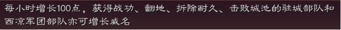 三國(guó)志戰(zhàn)略版信符怎么獲得 王師秉節(jié)劇本信符系統(tǒng)介紹
