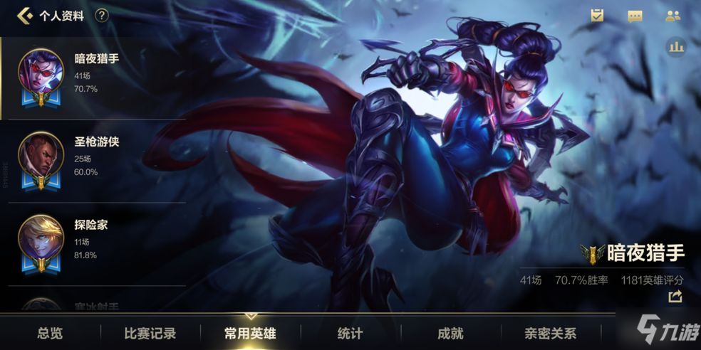 英雄联盟手游3.1版本更新内容是什么 lol手游s5赛季皮肤详解