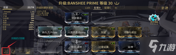 warframe星際戰(zhàn)甲空戰(zhàn)槍械經(jīng)驗(yàn)速刷方法