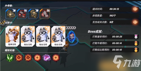 《浣熊不高兴》回旋斧流派推荐