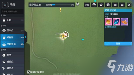 诺亚之心机器人也有好奇心奇遇完成攻略