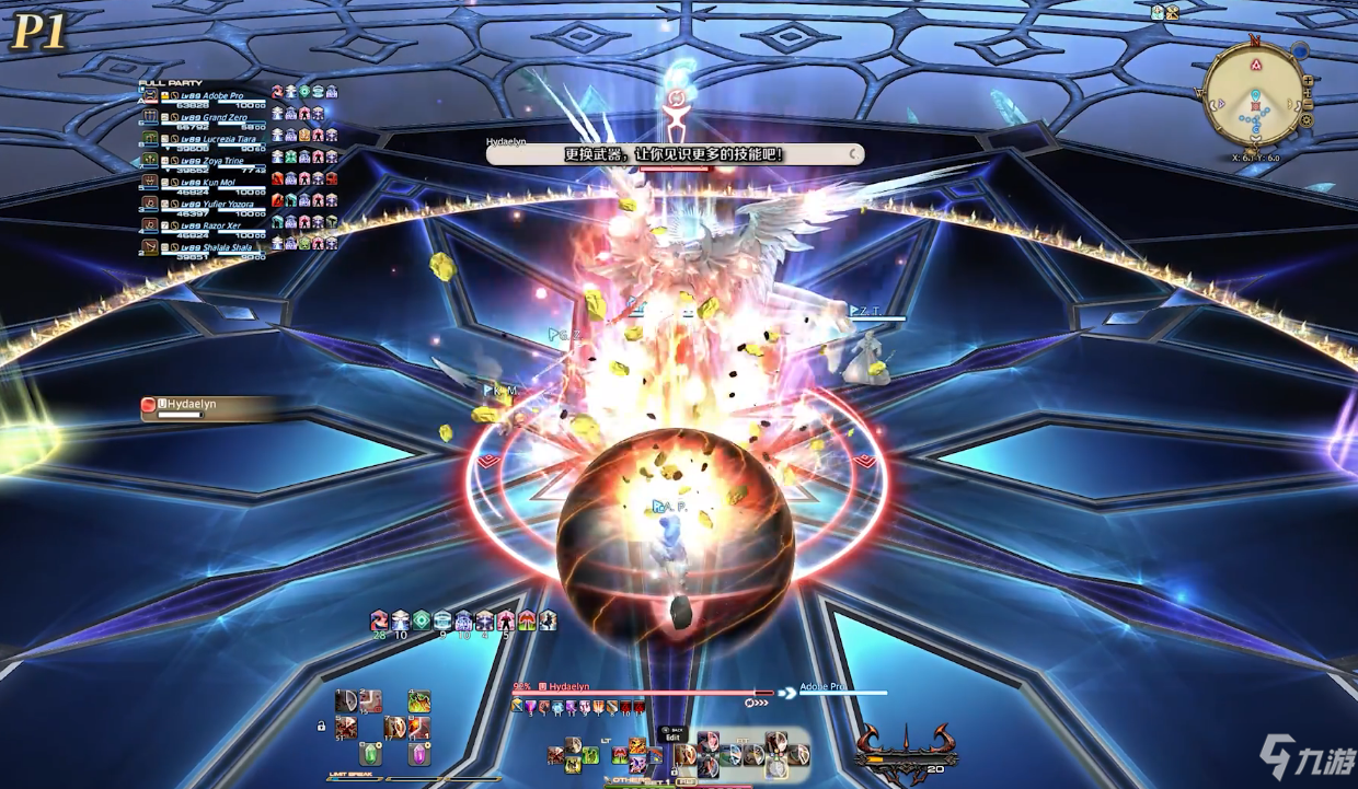 ff14海德林歼灭战怎么打 ff14海德林歼灭战攻略分享