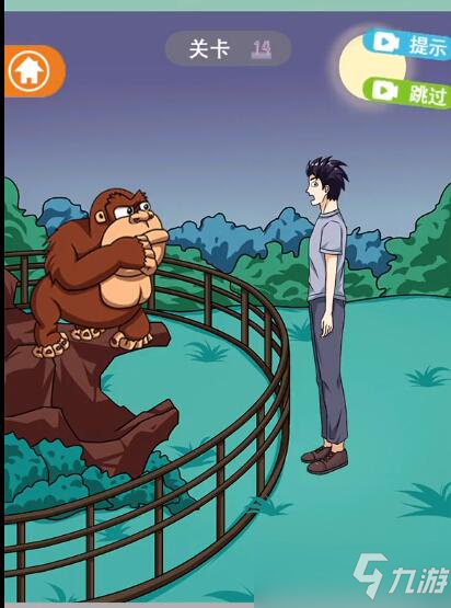 《拆散情侣大作战12》第14关怎么过？第14关通关攻略