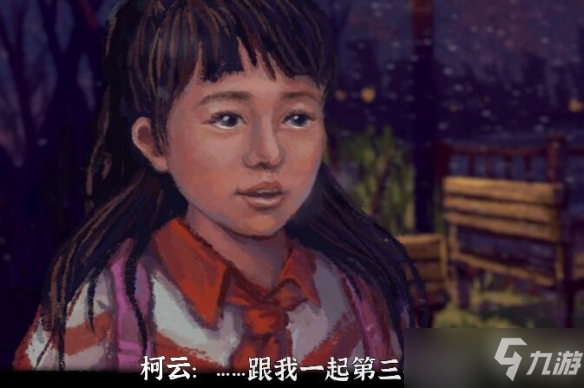 《完美的一天》柯云为什么哭？柯云哭原因介绍