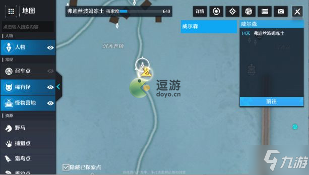 诺亚之心大叔强迫症奇遇完成攻略