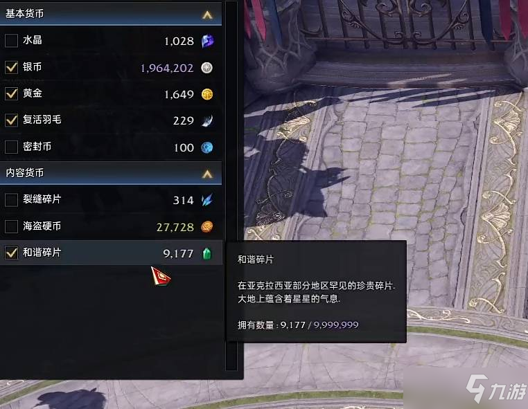 失落的方舟302裝等提升方法一覽