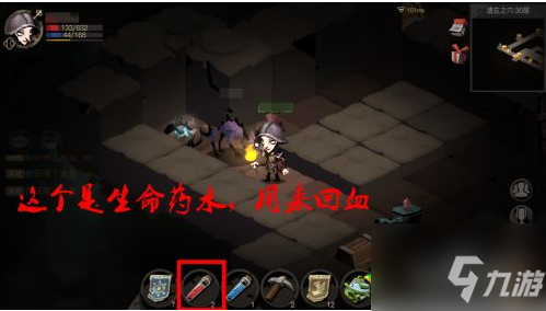 贪婪洞窟2如何给宠物回血 贪婪洞窟2给宠物回血方法介绍