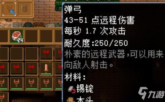 《地心护核者》怎么刷技能