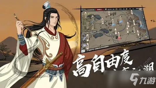 《烟雨江湖》敦煌支线任务大全
