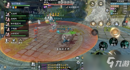 庆余年手游兵破秦家军通关攻略