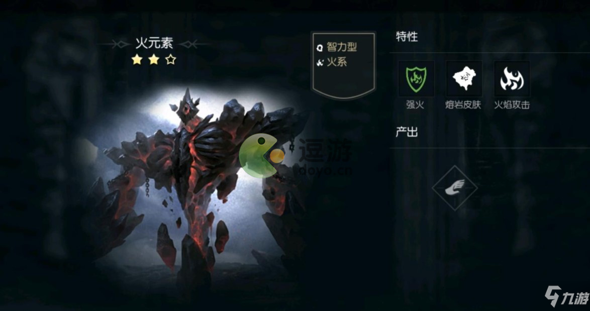 黑暗与光明手游火元素抓捕攻略
