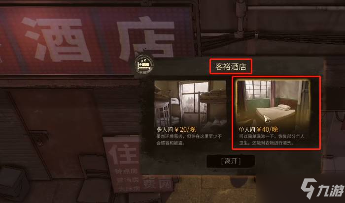 大多数洗澡方法