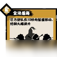 《无悔华夏》夏商周兵种介绍 夏商周兵种有什么