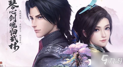 《武林闲侠》古剑奇谭称号获取方法