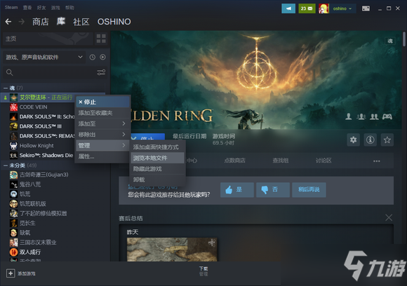 《艾尔登法环》无限死亡坏档解决方法介绍