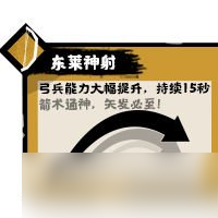 《无悔华夏》夏商周兵种介绍 夏商周兵种有什么