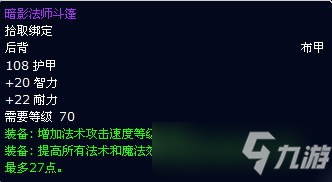 魔兽世界tbcP4祖阿曼限时任务第一个箱子奖励汇总