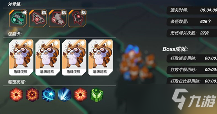 《浣熊不高兴》新手通关攻略