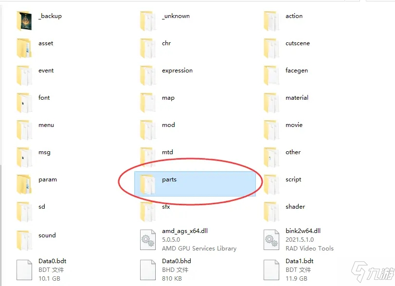 艾尔登法环mod怎么用 老头环mod安装教程