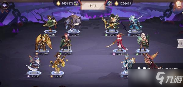 上古有灵妖共工试炼怎么过？灵妖试炼共工试炼通关阵容攻略
