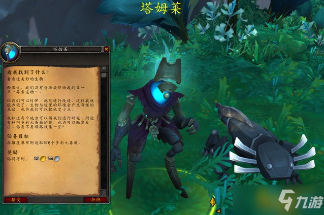 魔獸世界9.2開悟之路成就怎么做？wow開悟之路成就完成攻略