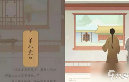 谜案馆治疗师之她将死去攻略 具体介绍