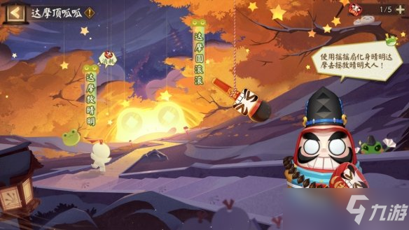 《阴阳师》解救晴明大作战活动说明 解救晴明大作战怎么玩