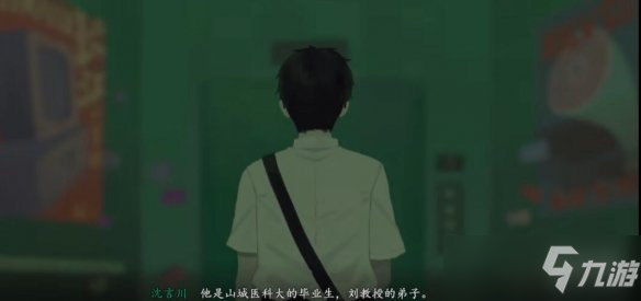 《三伏》demo結(jié)局彩蛋分享 試玩版煙火彩蛋在哪？