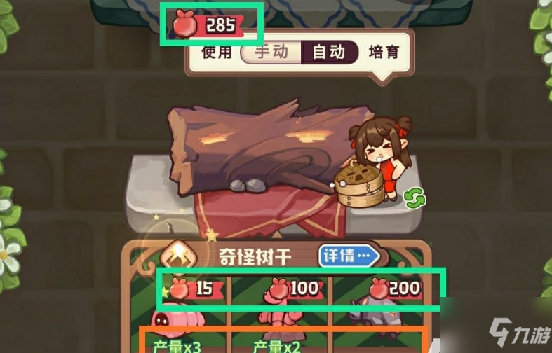 诺弗兰物语如何日入百万 怎么快速赚取金币