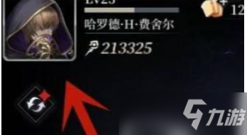 《爆裂魔女》如何注销？注销账号方法分享