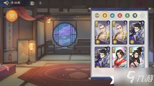 《武林闲侠》传功殿玩法攻略