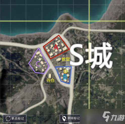 和平精英S城玩法攻略
