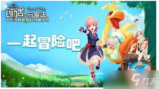 《创造与魔法》薯条怎么做 薯条做法介绍