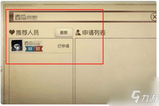 第5人格如何加游戏好友 第5人格添加游戏好友方法