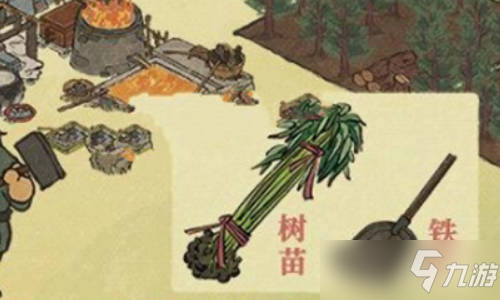 江南百景圖鐵鏟哪里獲得？小樹(shù)林鏟子在哪？