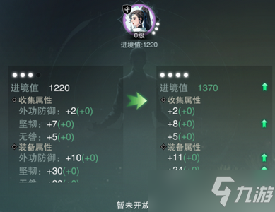 一梦江湖游戏怎么玩 游戏玩法介绍