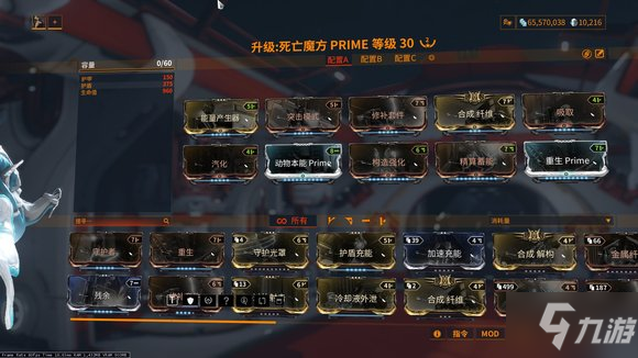 warframe星际战甲毒妈Saryn圣殿配卡攻略