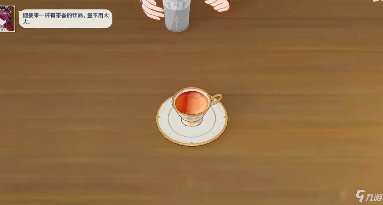 原神有茶香的饮品怎么做 有茶香的饮品配方介绍