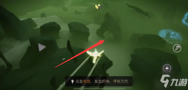 光遇骑士跪先祖位置