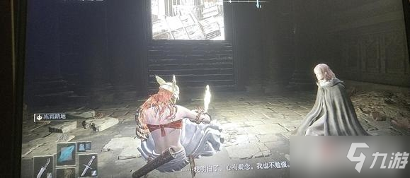 《艾尔登法环》完美攻略梅琳娜流程分享