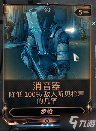 warframe星際戰(zhàn)甲武器經(jīng)驗(yàn)速刷方法