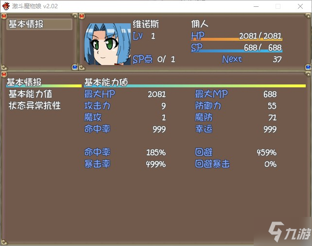 激战魔物娘海姆达尔监狱银色宝箱开启方法