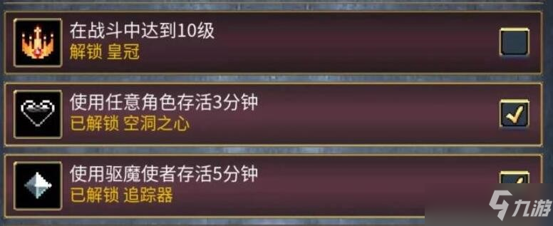 地下城割草空間之旅搭配推薦