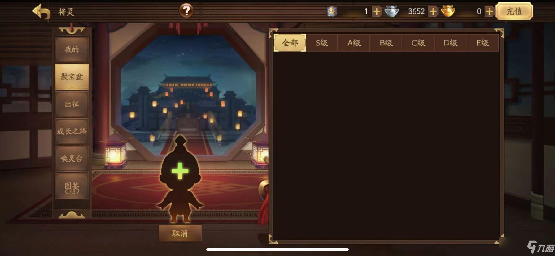 新三国杀将灵怎么获得 将灵获取攻略