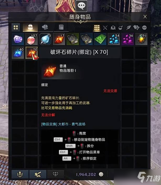 失落的方舟302装等提升方法一览