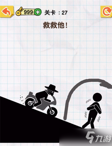 画线救救火柴人27关怎么过
