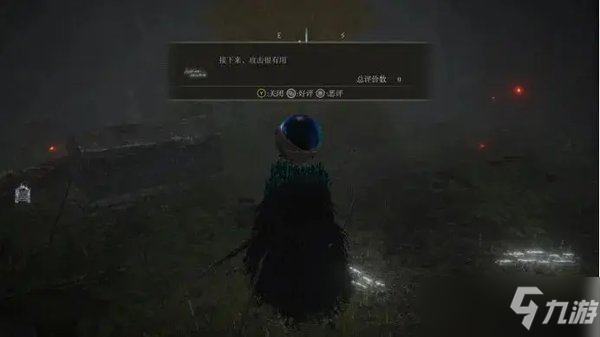 艾尔登法环传说武器图鉴大全：传说武器获取收集攻略[多图]