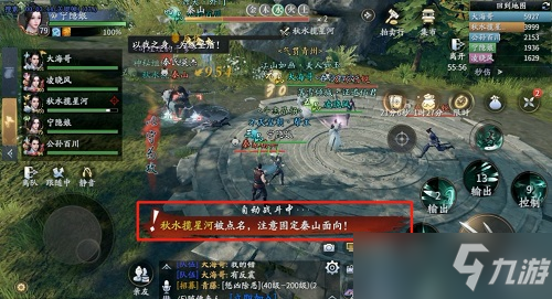 庆余年手游兵破秦家军通关攻略